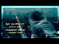 Tamil WhatsApp Status Ilaiyaraja Music Palaivana Rojakkal Song Kadhal Yenpathu Pothuudama