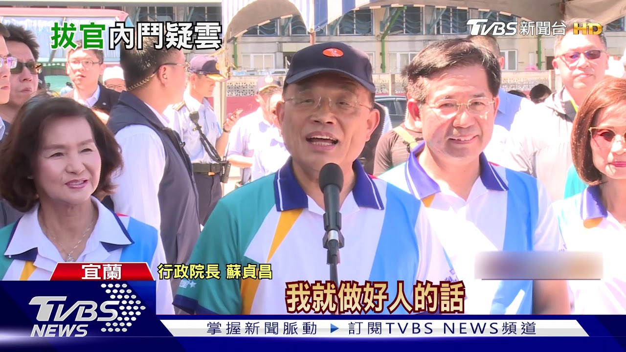 心結?蘇震怒後拔警局長 未先告知徐國勇