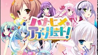 ハナヒメ＊アブソリュート　#7