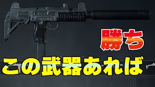 【WorldWarZ】メディックの開幕所持武器使いやすい【part5】
