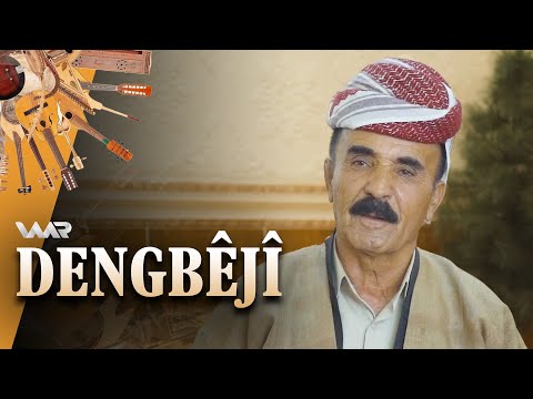 Dengbêjî - Mecîd Karokî | دەنگبێژی - مەجید كارۆكی
