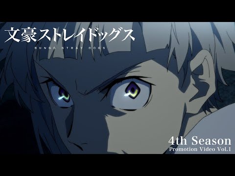 PV1