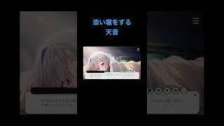 あまねく天使に約束をOFYは最高！#ゲーム実況 #vtuber ＃ホロライブ＃天音かなた