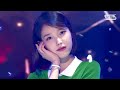 EMOTIONAL IU IU Palette Palette Popular Music Inkigayo 20170430
