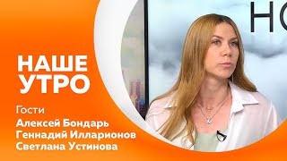 ЭФИР НА АМУРСКОМ ОБЛАСТНОМ ТЕЛЕВИДЕНИИ О ВЕРХНЕ-АМУРСКОМ МАРШРУТЕ