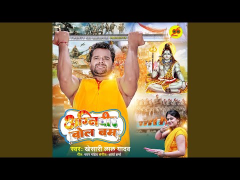 Agniveer Bol Bam — watch video