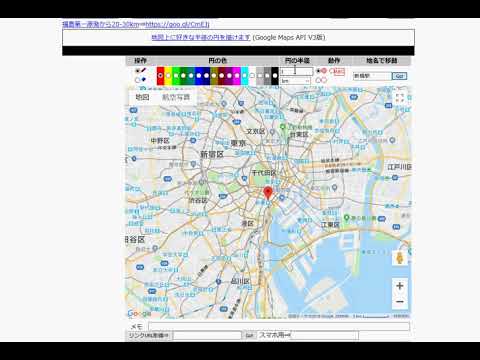 [Google Maps] Como desenhar um círculo em um mapa