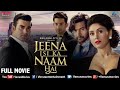 Jeena Isi Ka Naam Hai Hindi Full Movie Arbaaz Khan Manjari Fadnis Ashutosh Hindi Movie 2023