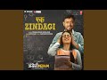 Ek Zindagi From Angrezi Medium