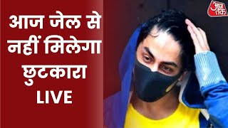 Aryan Khan Will Not be Released Today | Breaking News | Live Now News