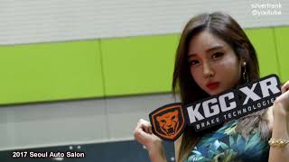 2017 Seoul Auto Salon 서울오토살롱 KGC 코리아 레이싱모델  김미나