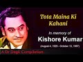 Tota Maina Ki Kahani L Kishore Kumar Lata Mangeshkar L Fakira 1976