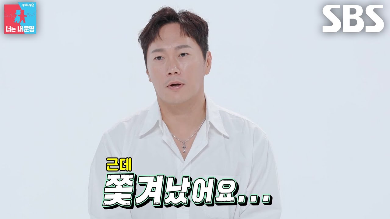 송진우, 침실에서 쫓겨나 침대 없는 옷방 살이 하는 이유↘ (ft. 방귀이몽)