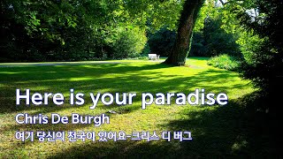Here Is Your Paradise - Chris De Burgh, 여기 당신의 천국이 있어요 - 크리스 디 버그,독일만하임 슈베칭엔정원
