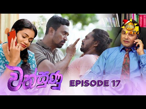 Hiru TV