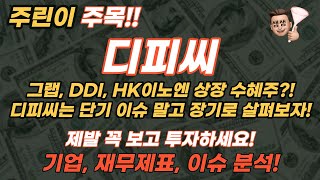유튜브 썸네일