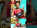 ரத்தத்தின் ரத்தமே Thiruma வை மேடையில் புக�