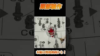 #ガンプラ #素組み Eガンダムレビュー本編動画切り抜き　頭部編