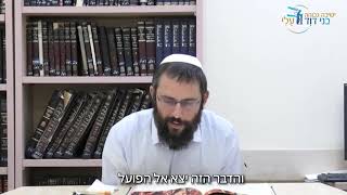 הניצוצות שחוזרים בחודש כסלו- ראש חודש [קצרים לחגים] | הרב רפאל למפרט (ישיבת בני דוד) - התמונה מוצגת ישירות מתוך אתר האינטרנט יוטיוב. זכויות היוצרים בתמונה שייכות ליוצרה. קישור קרדיט למקור התוכן נמצא בתוך דף הסרטון