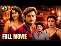 Tapas Pal Satabdi Roy Superhit Bengali Movie HD L Tapas Satabdi Roy Ranjit Bengali Movie