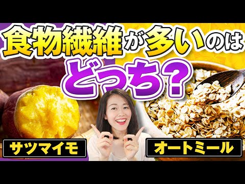 食物繊維が豊富な30種類の野菜