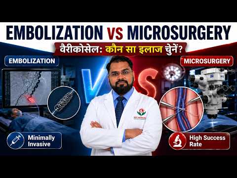 Embolization vs microsurgery Hindi comparison