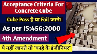Acceptance Criteria of Concrete Cube Compressive Test results as per Latest Amendment of IS 456-2000