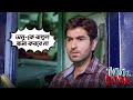 100 Love Jeet Koel Mallick Ravi Kinagi Gopal Amit