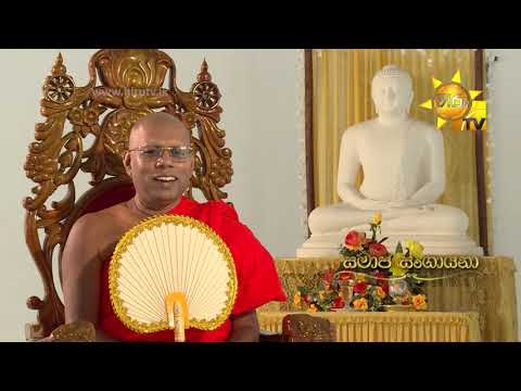 Hiru TV