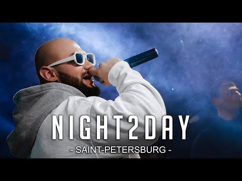 DEL MAR ТУРИСТСКАЯ / КОНЦЕРТ ДЖИГАНА / 16.03.2019