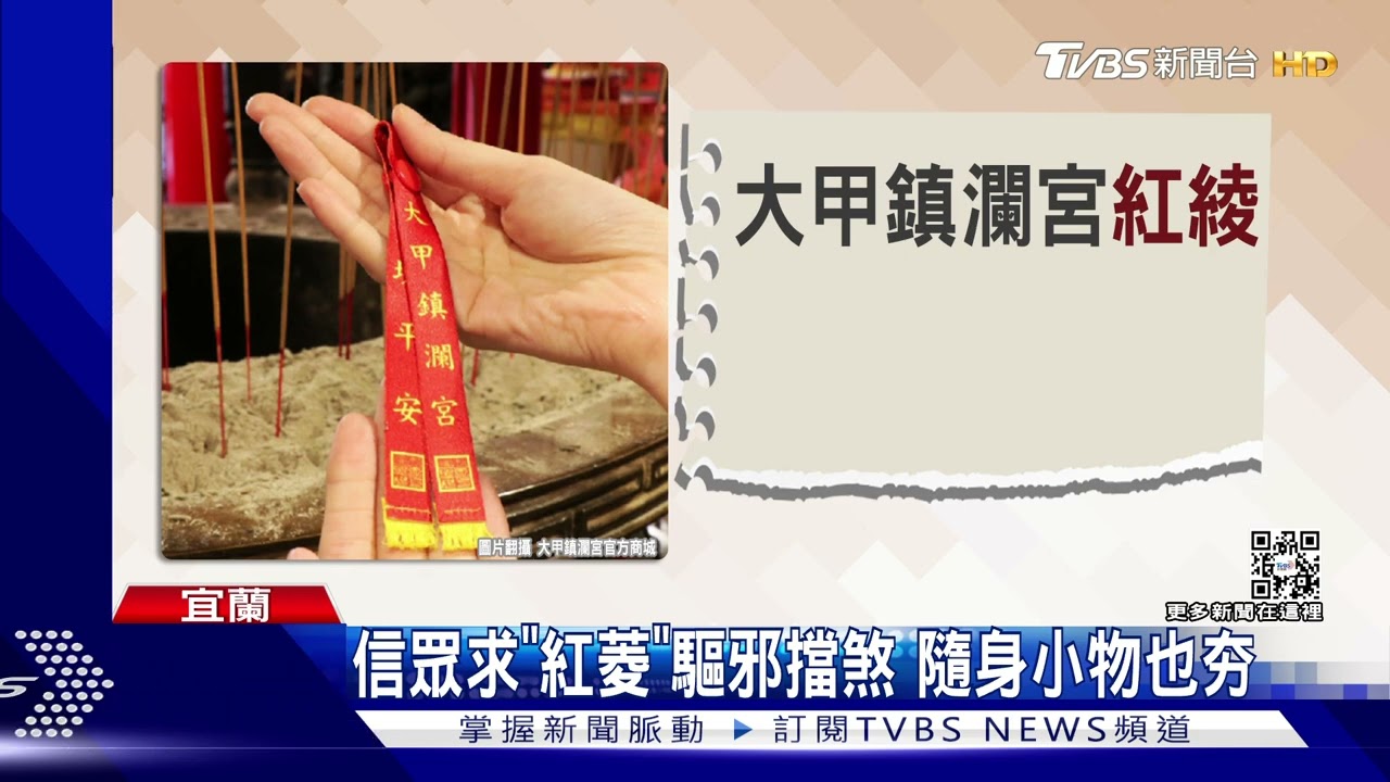 竊賊也愛大甲媽「紅菱」 闖娃娃機店偷拔