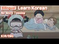 Bilingual No More Teasing Learn Korean With Jadoo