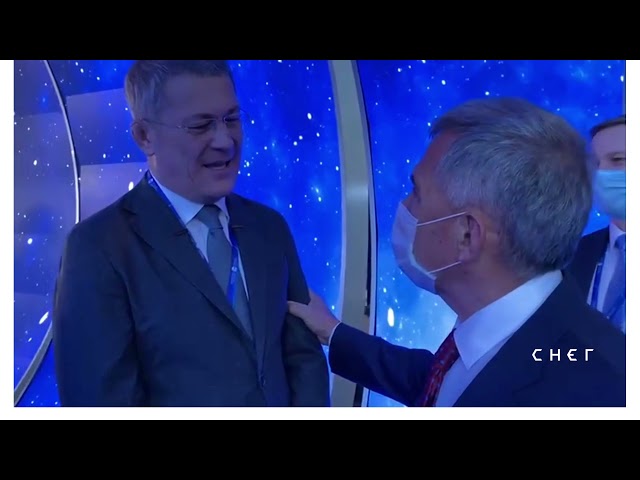 Минниханов и Хабиров встретились на газовом форуме в Петербурге