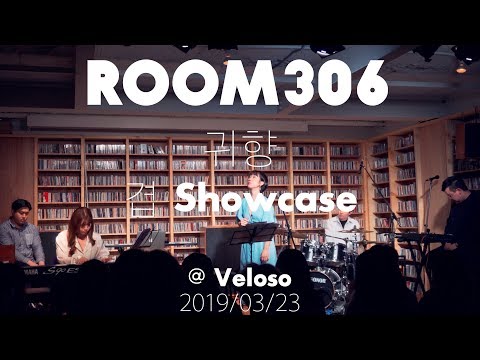 룸306 Room306 - 귀향 Home  [OFFICIAL LIVE]