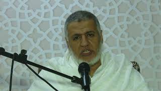 أ.د. علي الشبل | دروس وفتاوى في الحج 1444 (5) image