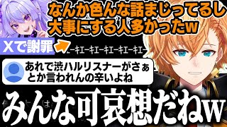 Re: [快打] 大會前看對手直播，個人勢VT謝罪