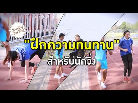 ที่จะซื้อในอูฟาม้าเชื้อโรค เพื่อปรับปรุงความอ่อนแอ