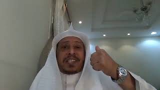 صورة « عاشوراء أحاديث وعبر 1445هـ » - الأستاذ الدكتور. عيسى بن محمد المسملي.