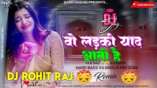 Download lagu वो लड़की याद आती हैं Dj 💔Wo Ladki Yaad Aati Hai Dj Sad Bewafaai Dholki 2025😭Dj Sad Song Mix Dj Rohit mp3 Download lagu वो लड़की याद आती हैं Dj 💔Wo Ladki Yaad Aati Hai Dj Sad Bewafaai Dholki 2025😭Dj Sad Song Mix Dj Rohit mp3