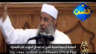 صورة برنامج "بصائر للناس" الحلقة (3)