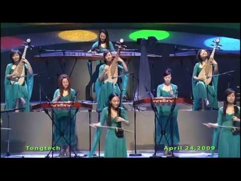 Flower - 12 Girls Band