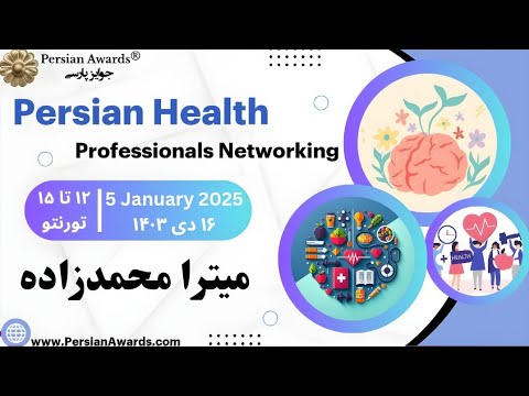 Persian Health Professionals Networking - Mitra Mohammadzadeh