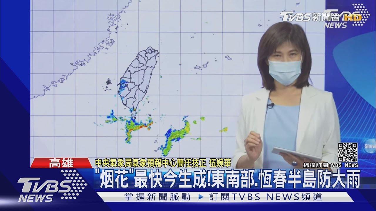 好熱！「烟花」颱風來前南部高溫　東南部防大雨