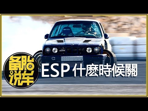 車關 意思