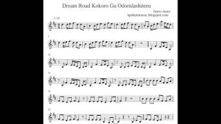 [Sheet Music / 楽譜] Juice=Juice / ジュースジュース Dream Road Kokoro Ga Odoridashiteru / Dream Road 心が躍り出してる