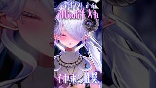 🍼バブみ🍼聖母ママによるお耳のお掃除♡3Dioお手入れ風景…♡ #耳かきEar Cleaning by Holy Mama♡ #EarCleaning 圣母妈妈的掏耳朵♡ #掏耳  #asmr