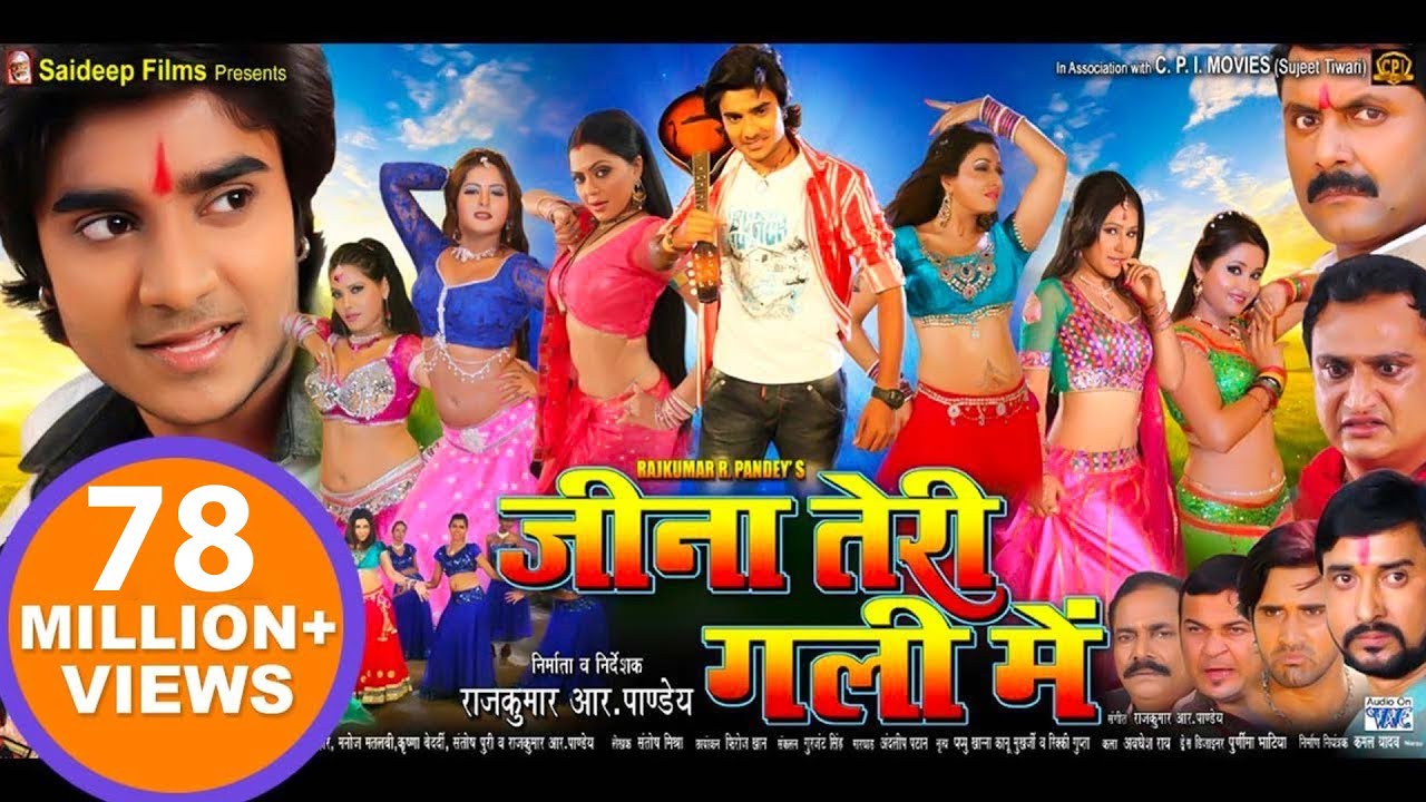 Jeena Teri Gali Mein video thumbnail