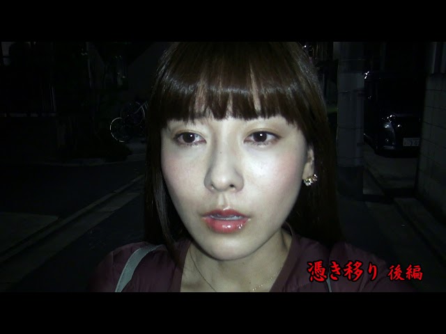 心霊曼邪羅25 CM