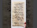 The Lord’s Prayer in Ancient Egyptian Hieratic Script with Translation and Transliteration