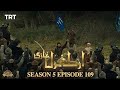 Ertugrul Ghazi Urdu | Episode 109| Season 5